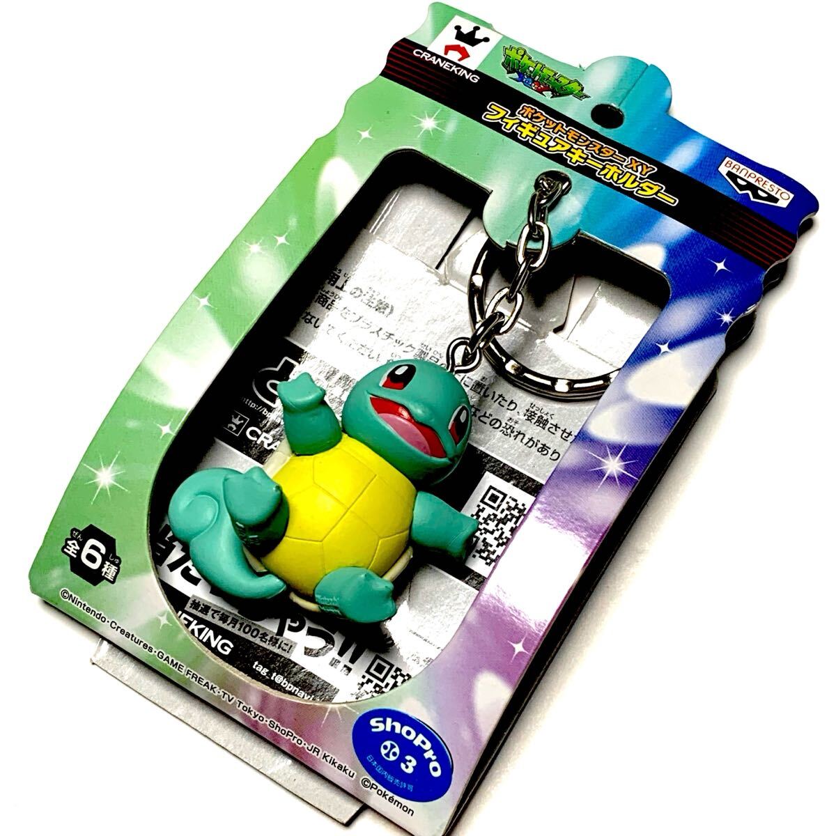 ポケットモンスターXY リアルフィギュア キーホルダー メガシンカ1