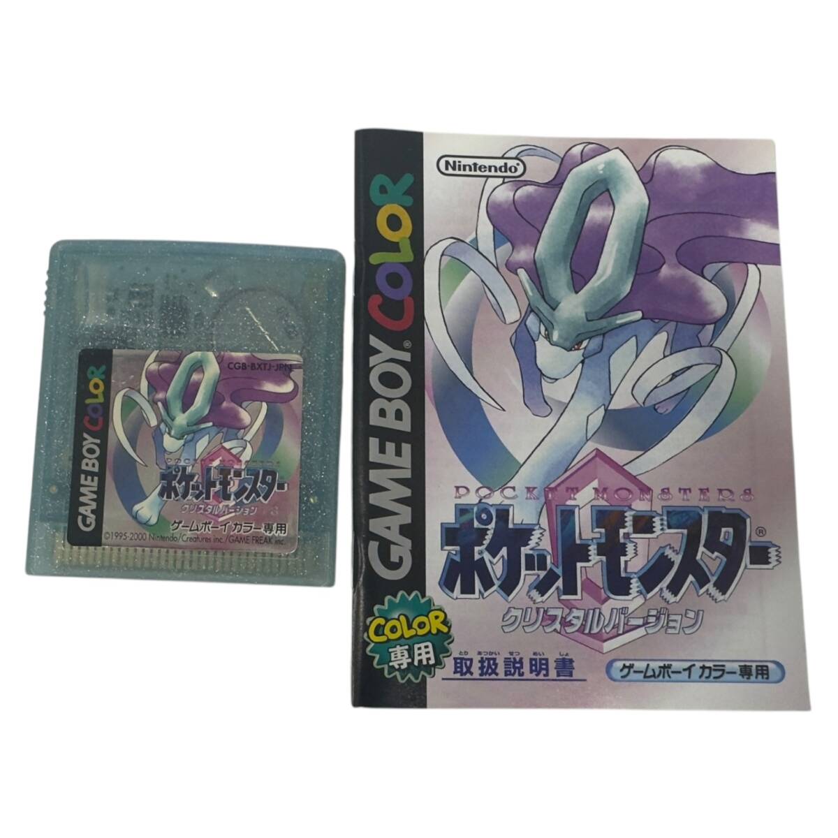 GBC ポケットモンスター クリスタルバージョン チラシ ゲームボーイ