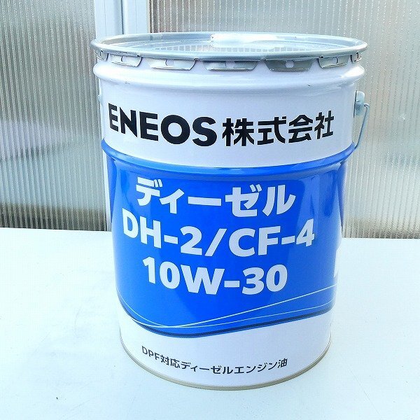 アポロステーションオイル 0W-20 ガソリン車用20リットル アポロステーションオイル 0W-20 ガソリン車用20リットル Apollo