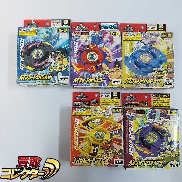 ベイブレード ベイチャレンジセット a-16 タカラ  UX-00 タカラトミーモール先行販売アジアチャンピオンシップ開催