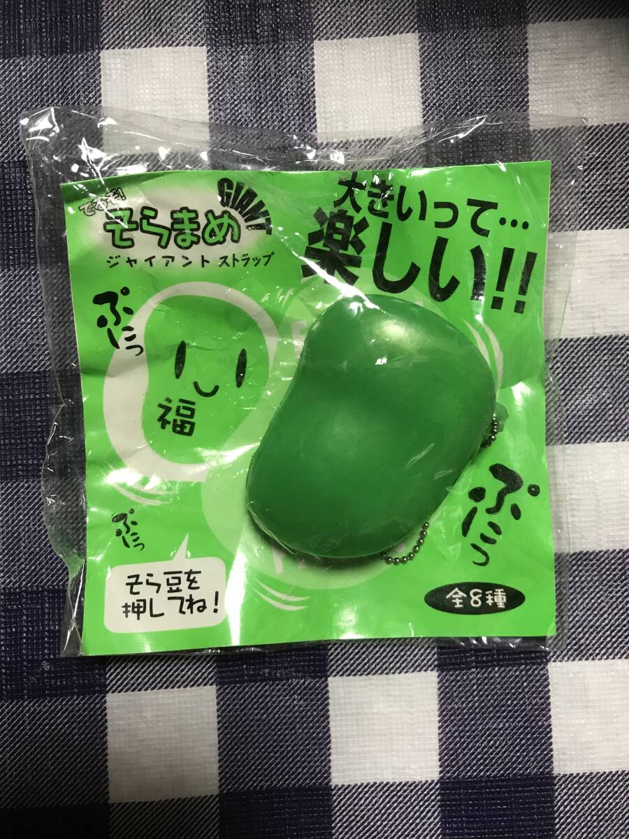 レア オールドブルーム スクイーズ でるぞ デカ なすび レア オールドブルーム スクイーズ でるぞ デカ なすび 【公式通販】