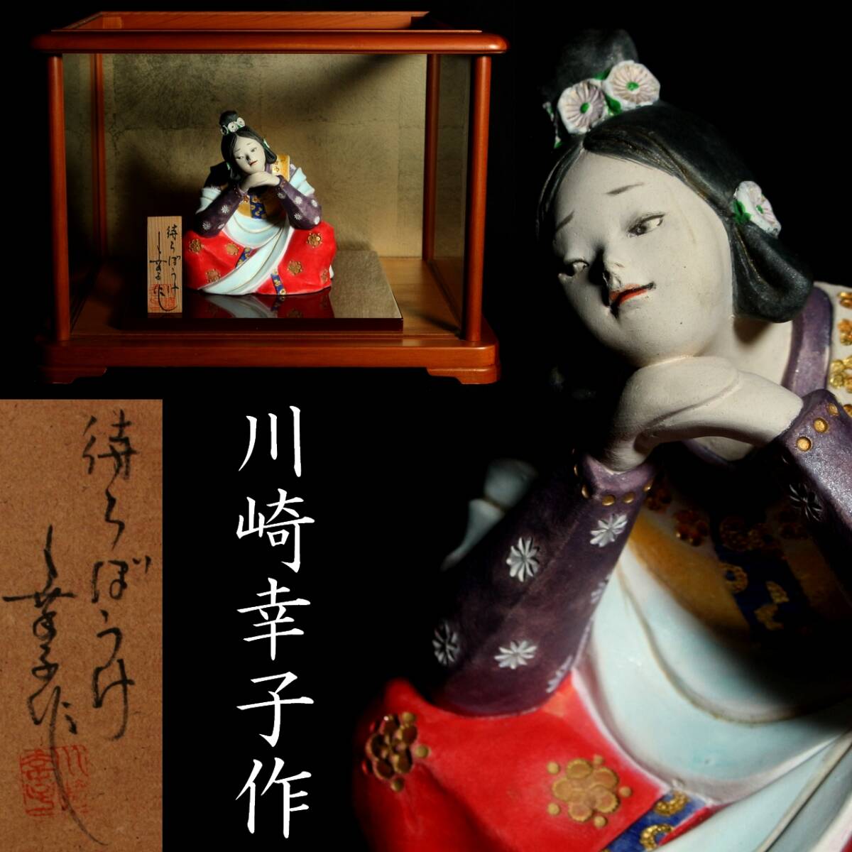 春画　秘画　アンティーク　６枚セット 春画 秘画 アンティーク 6枚セット