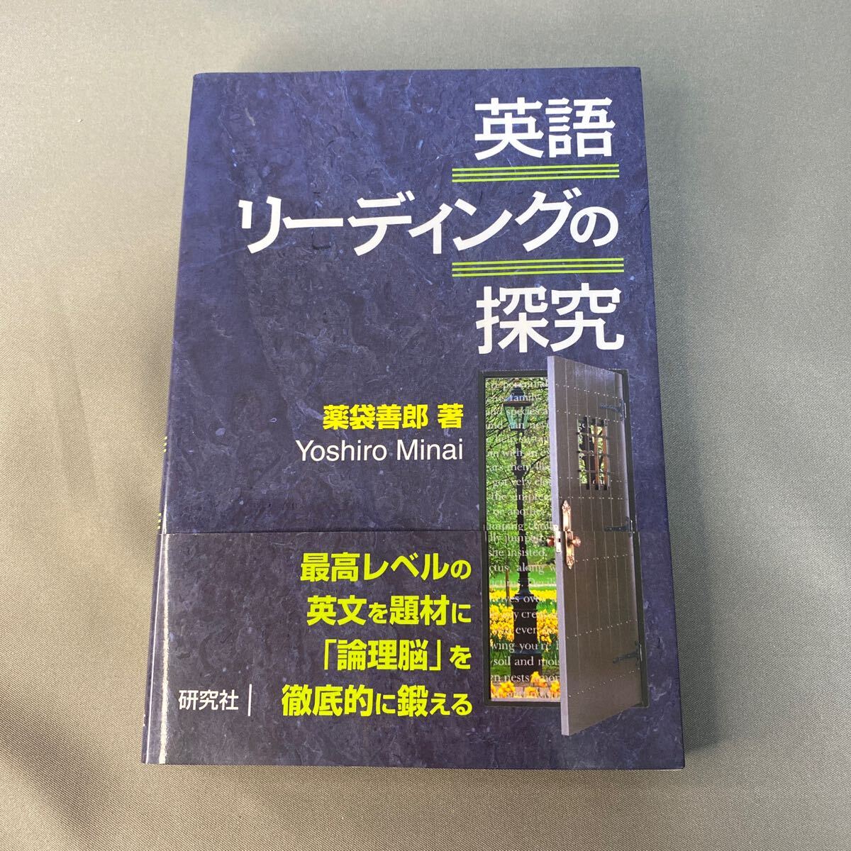 ハイパーレクチャー　DVD 英語構文の徹底講義 ハイパーレクチャーDVD 英語構文の徹底講義