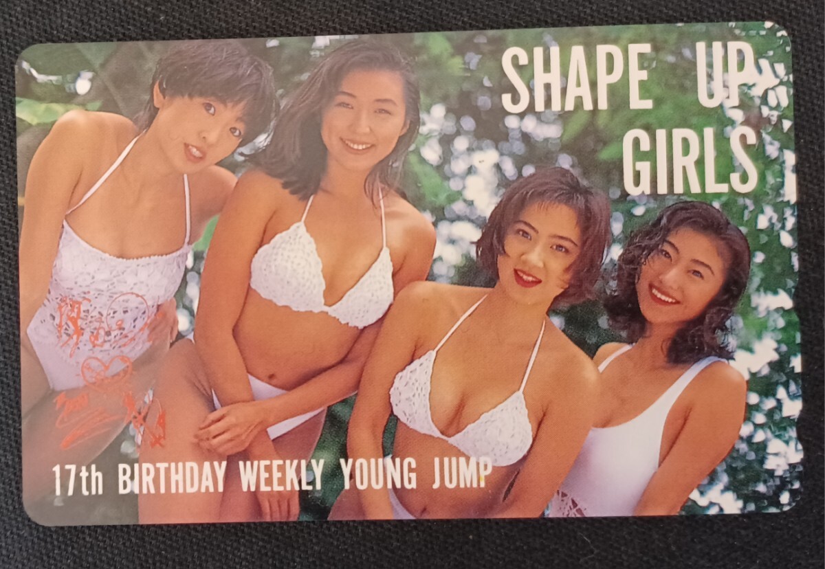 ■週刊ヤングジャンプ■1996年10／10・No.43■広末涼子・今井まな 2025年最新】Yahoo!オークション -週刊ヤングジャンプ1996(本