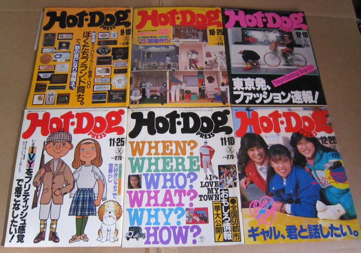 Hot Dog PRESS   ホットドッグプレス中谷美紀 Hot Dog PRESS ホットドッグプレス中谷美紀