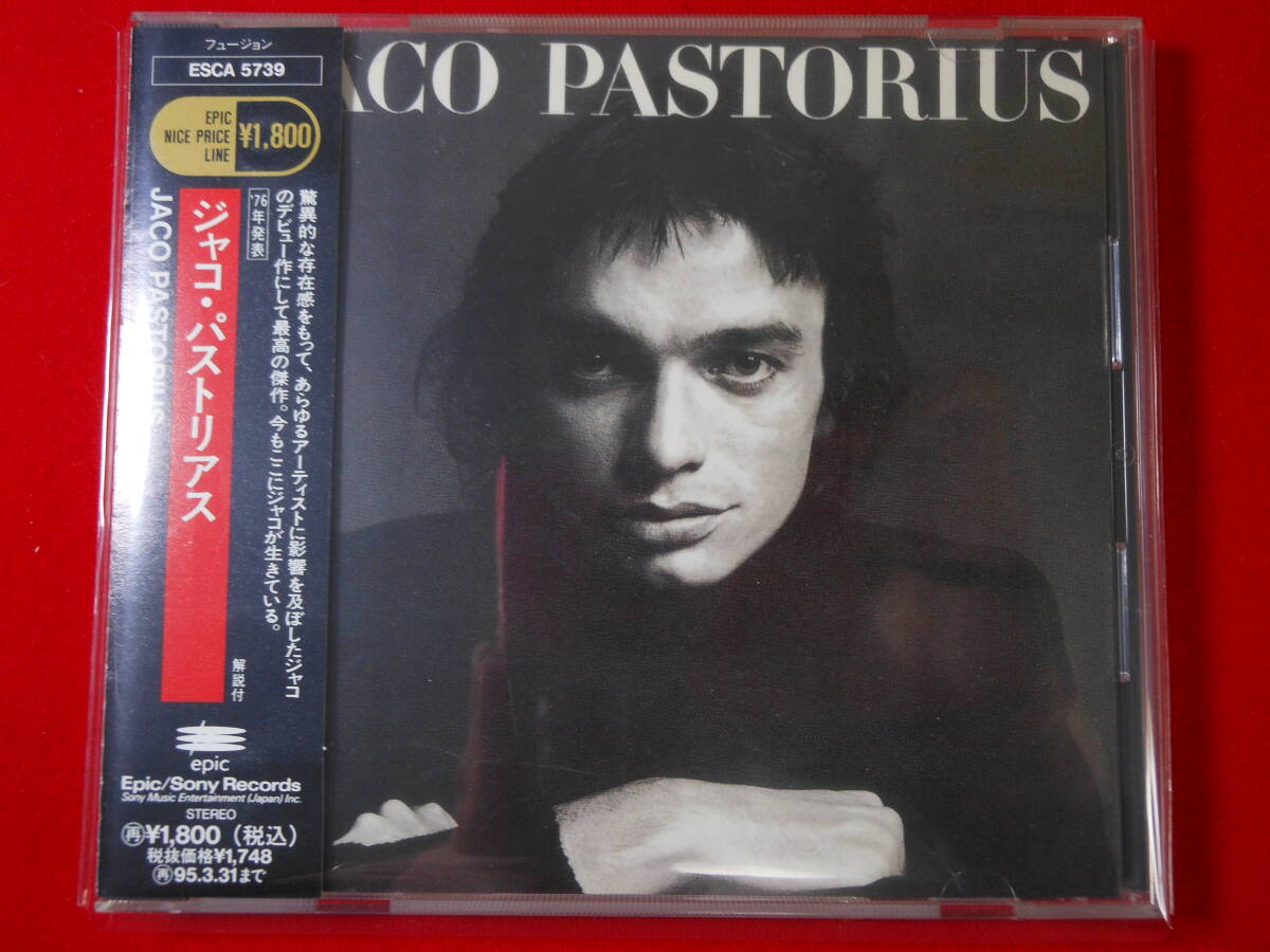 【専用】Jaco Pastorius ジャコ・パストリアスの世界　LPレコード 未使用 Jaco Pastorius - Jaco Pastorius / LP 【公式通販】
