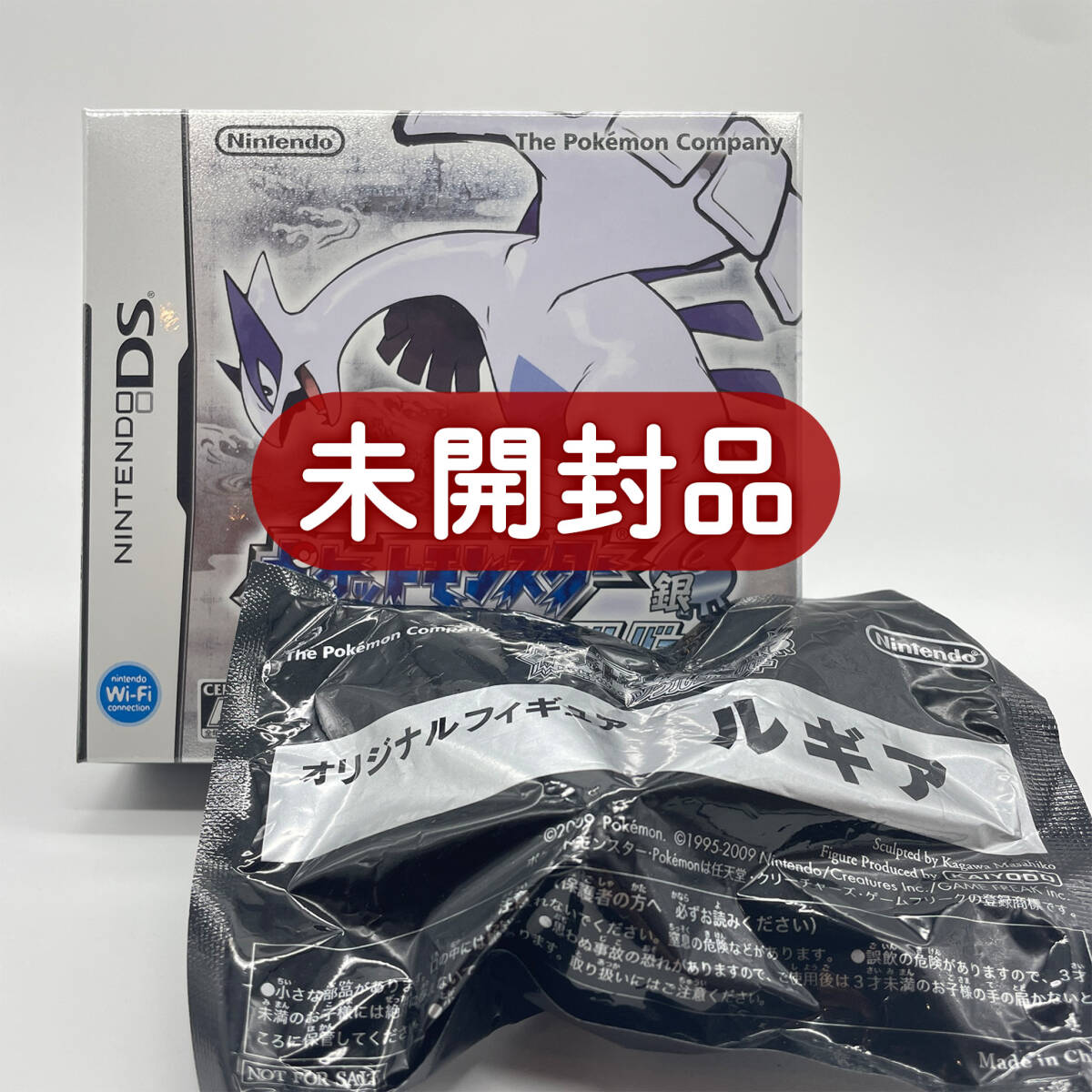 ポケットモンスター　ブラック　ソフト　新品未使用　未開封　DS POKEMON ポケットモンスター ブラック ソフト 新品未使用 未開封 DS POKEMON