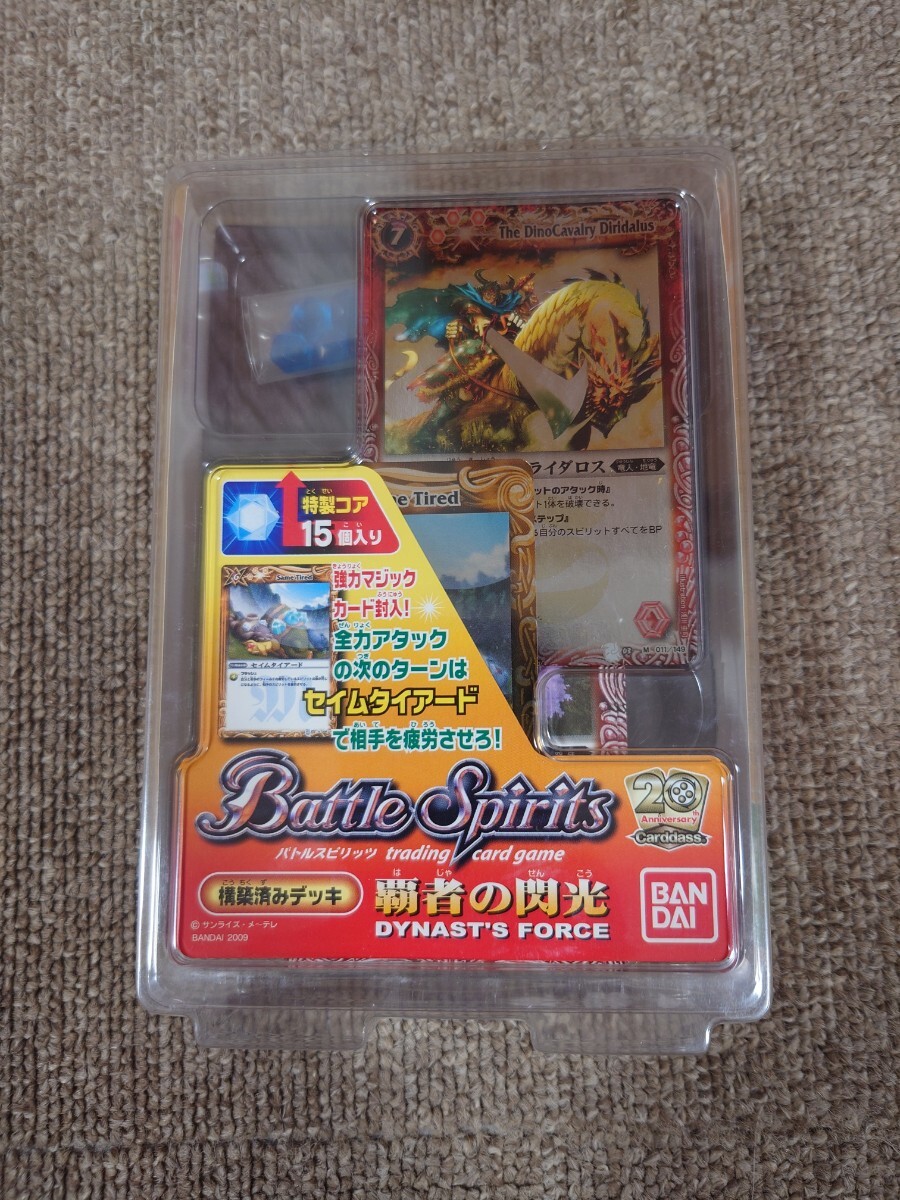 希少!!　Bass Maniax　構築済みデッキ　プレイングマニュアル　未開封 希少!! Bass Maniax 構築済みデッキ プレイングマニュアル 未開封