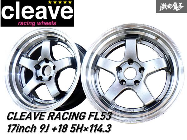 ✴︎YAY✴︎CLEAVE RACING FL53 18インチホイール４本 CLEAVE RACING FL53 17x9.0J +18 5H-114.3 ブラック/マシンド 4