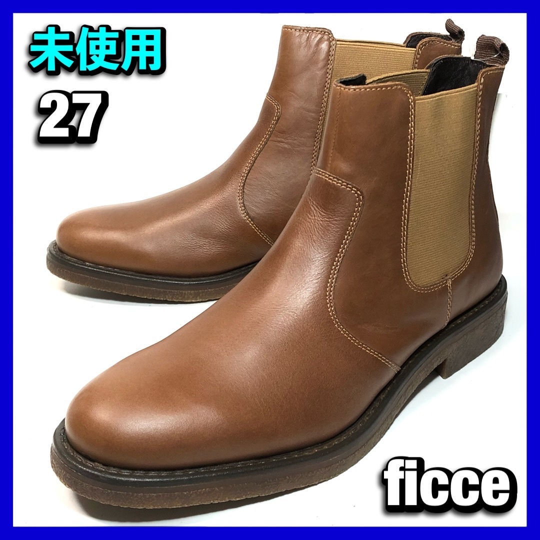 HIDETAKA FUKAYA 42 サイドゴア