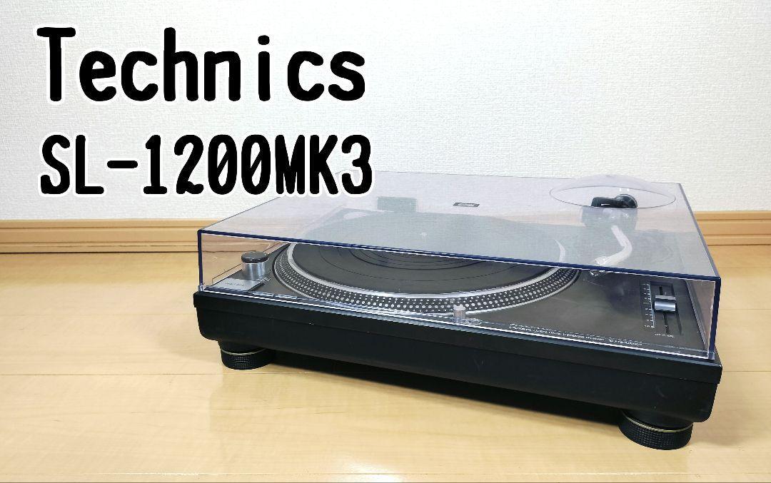 Technics ターンテーブル SL-1200MK3　 トーンアーム Technics テクニクス SL-1200MK3 ターンテーブル トーンアーム