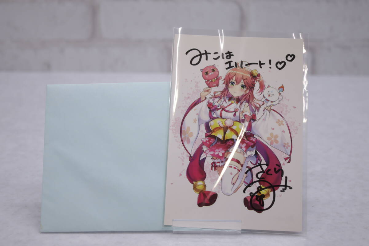 さくらみこ 初個人ボイス 笑顔ver 直筆サイン&メッセージ入りポストカード さくらみこ 初個人ボイス 直筆サイン入りポストカード