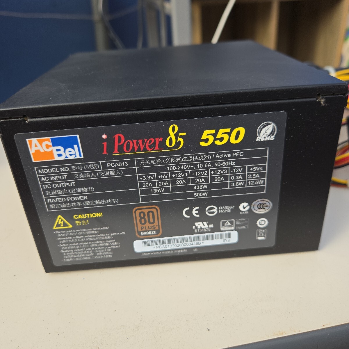 Alimentation PC Acbel IPower 85 (PCA013) 500W 80+ Bronze - ATX Occasion