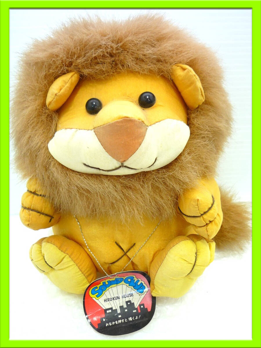 中古】☆HIROKUN HOUSE*うし＊ぬいぐるみ＊レトロ＊18cm＊鈴☆の落札