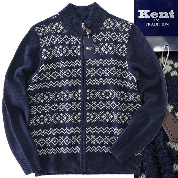 新品 ケントイントラディション 中綿 フード フィールドコート L 【J41163】 Kent IN TRADITION 秋冬 スタンドカラー 撥水 コート メンズ 新品 ケントイントラディション 中綿 フード フィールドコート L