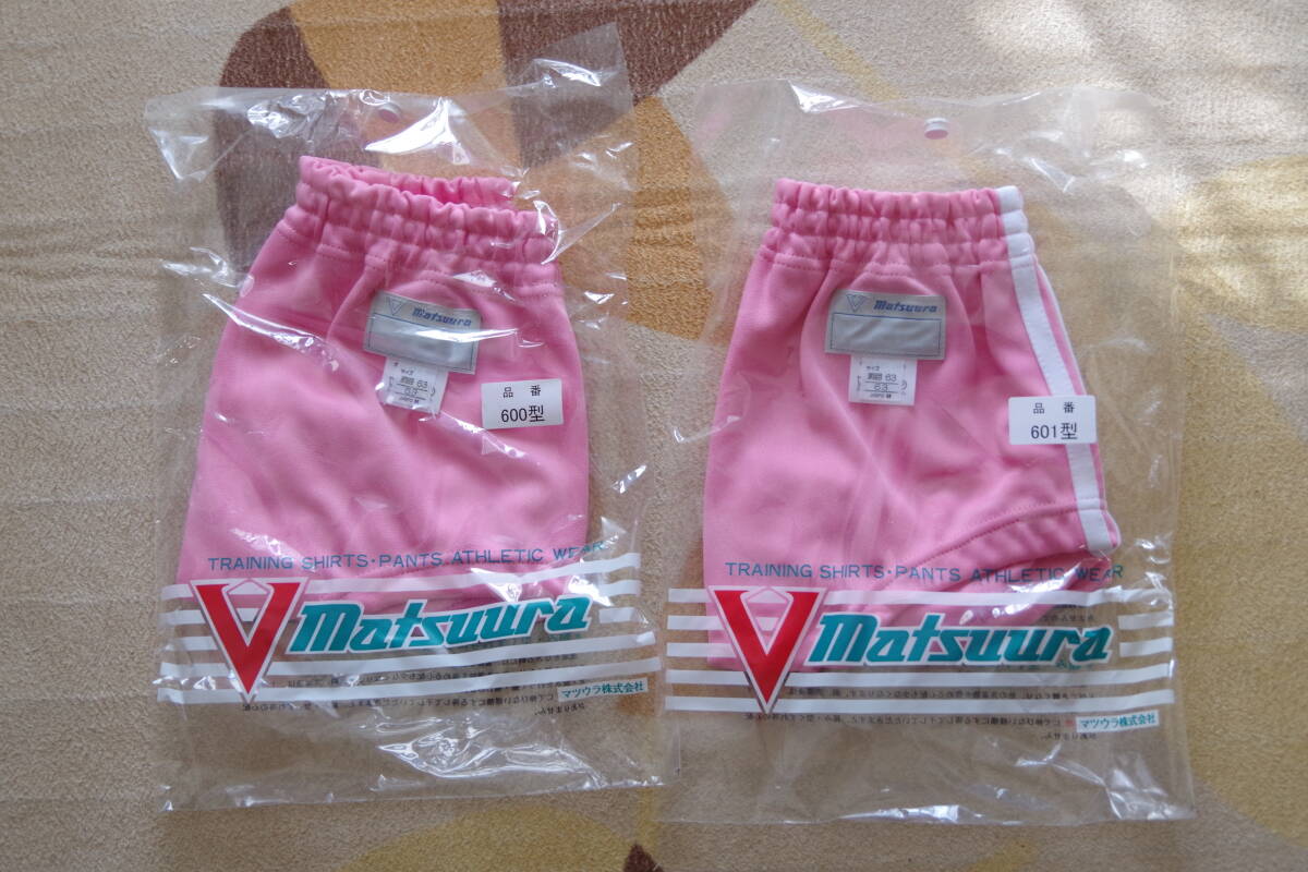 女子バレーブルマー画像 