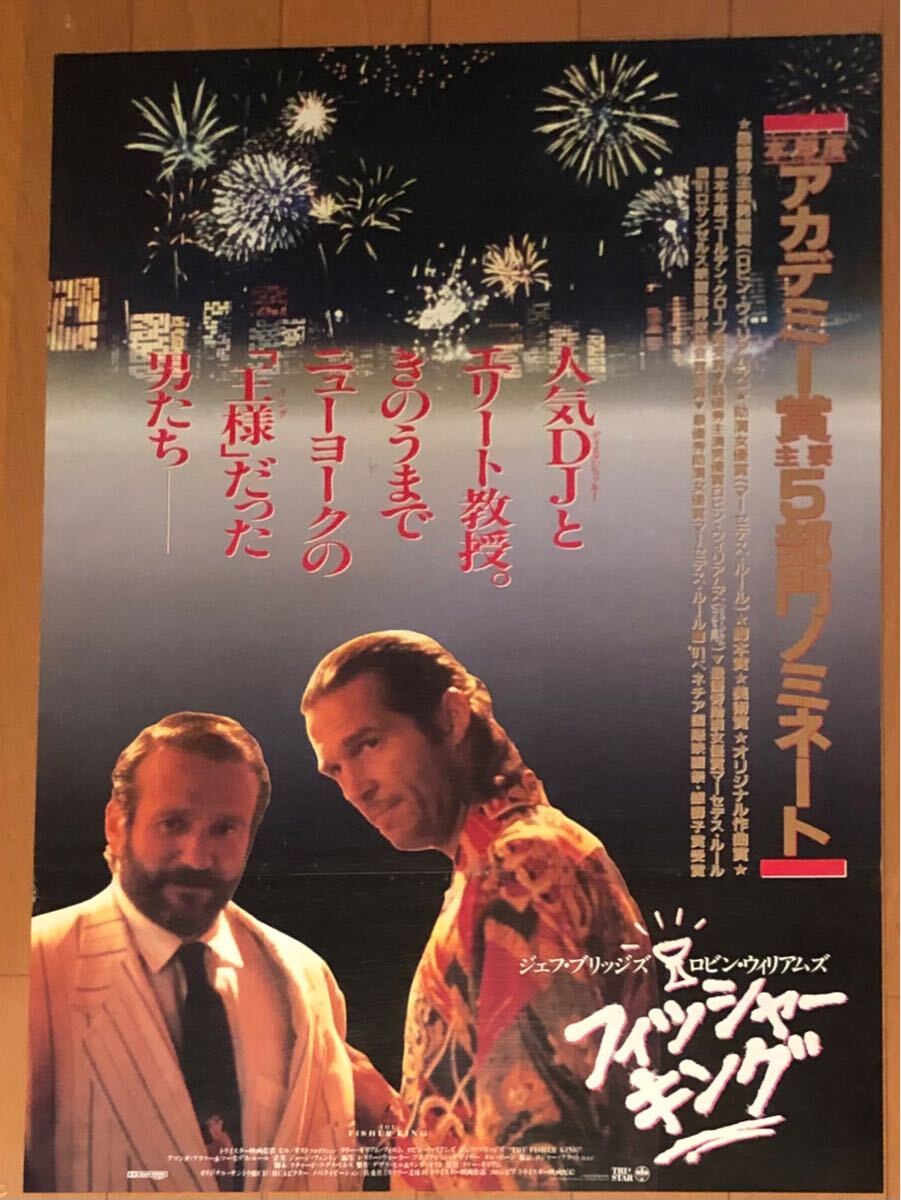 新品】☆ 東京歯材社 乾熱滅菌器 KING FISHER 21 歯科 消毒 滅菌