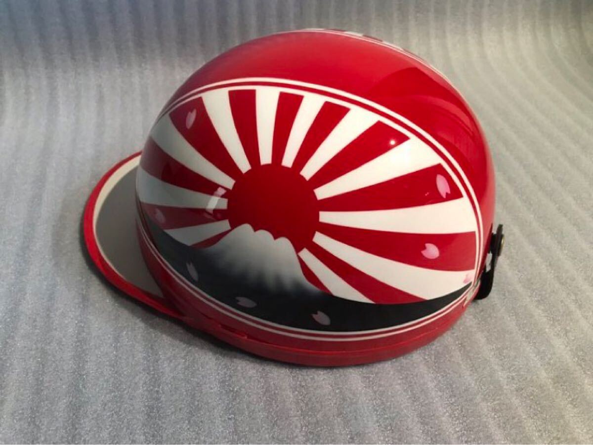 押忍の精神 富士日章 離れれ コルク半 ヘルメット 旧車會 暴走族 旭