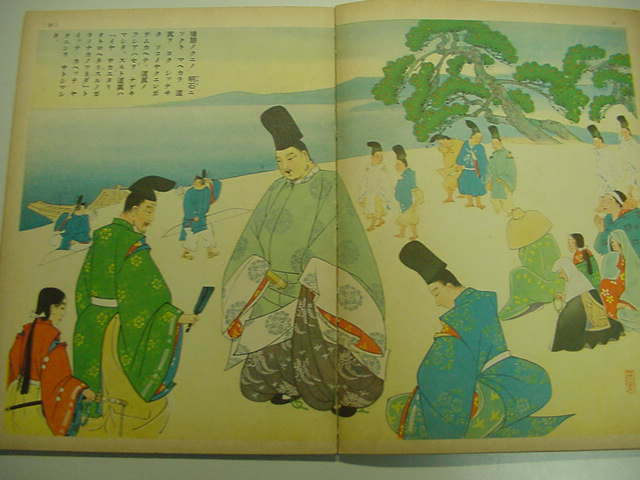 菅原道真（天神様）の浮世絵 菅原道真/怨霊として恐れられた学問の神】 | 八百万の神の浮世絵