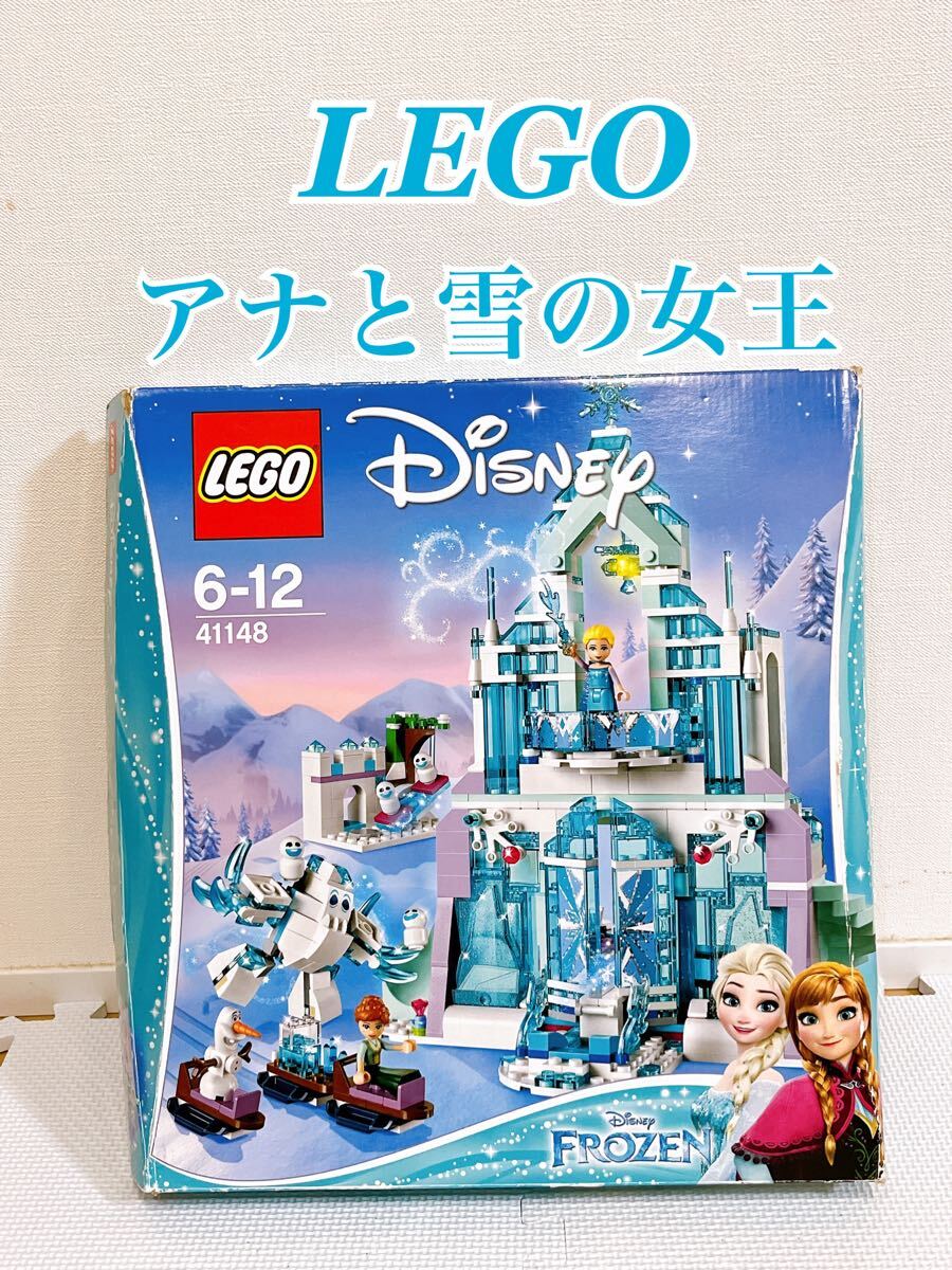 ディズニープリンセスのソングパレス 廃盤品 仲良い