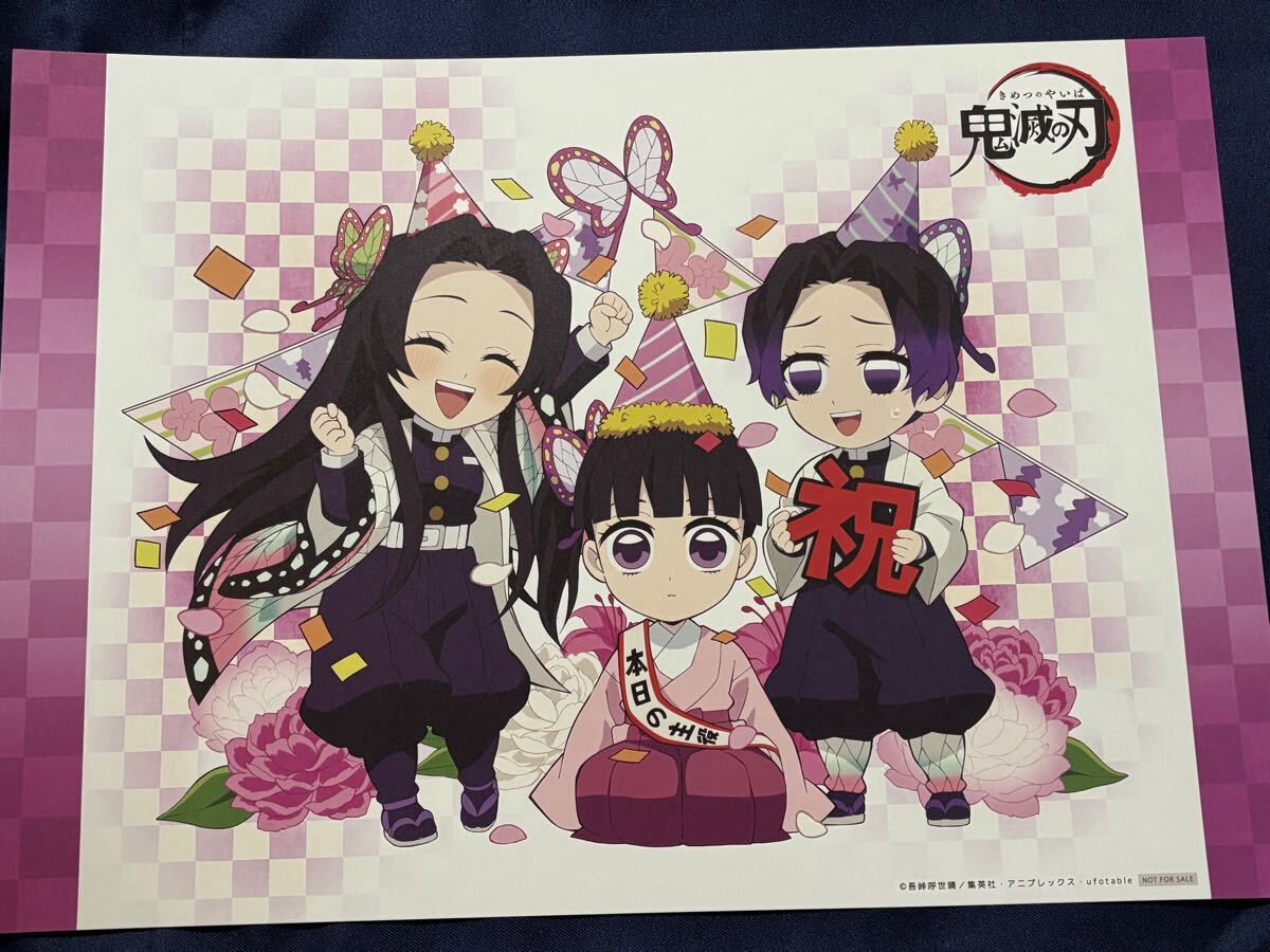 鬼滅の刃 胡蝶しのぶ 胡蝶カナエ ランチョンマット ufotable ダイニング 鬼滅の刃 胡蝶しのぶ 胡蝶カナエ ランチョンマット ufotable ダイニング