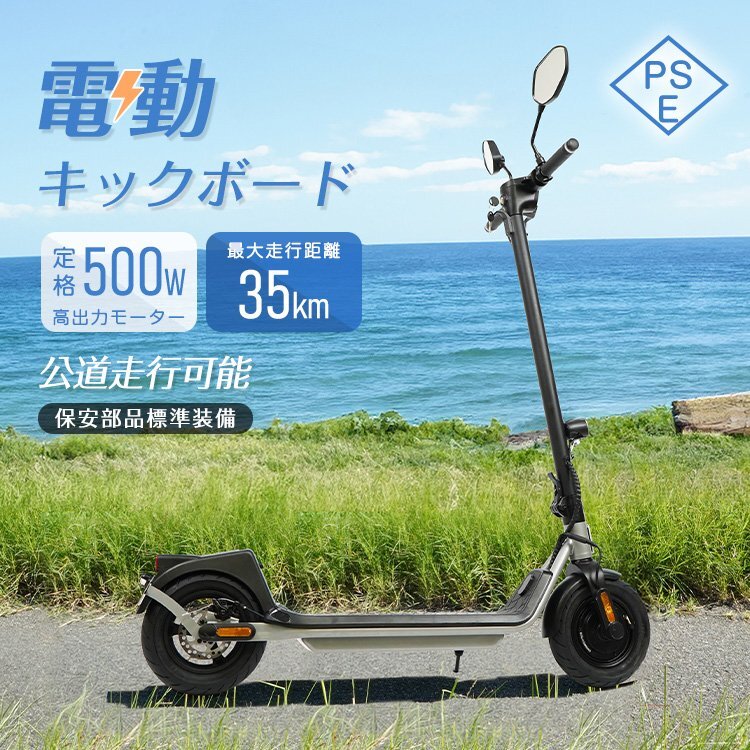 キックボード K2 プロキック （K2 ProKick 大人向け 3輪キックボード）