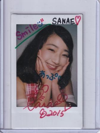 BBM 2015 チアドラゴンズ石原満梨菜直筆サインチェキ15枚限定