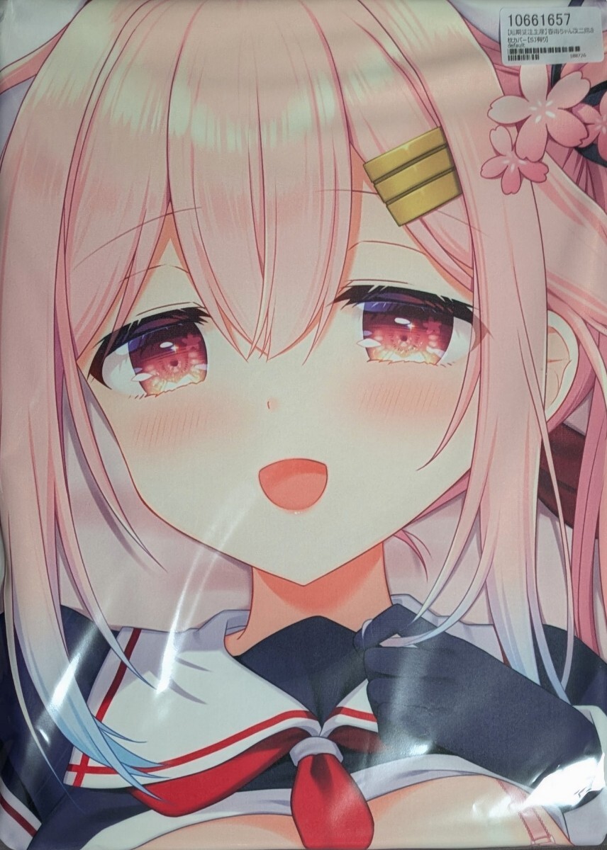 ぱんのみみ 抱き枕カバー セット （未開封】ぱんのみみ
