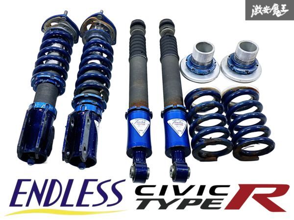 ZEAL サスペンションキット 4本セット ZEAL サスペンションキット 4本セット