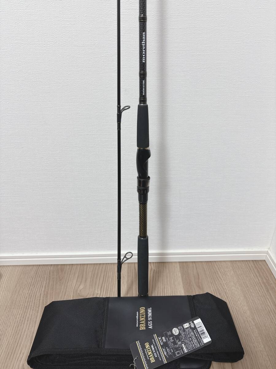 モアザンブランジーノags97mml ジャンク品