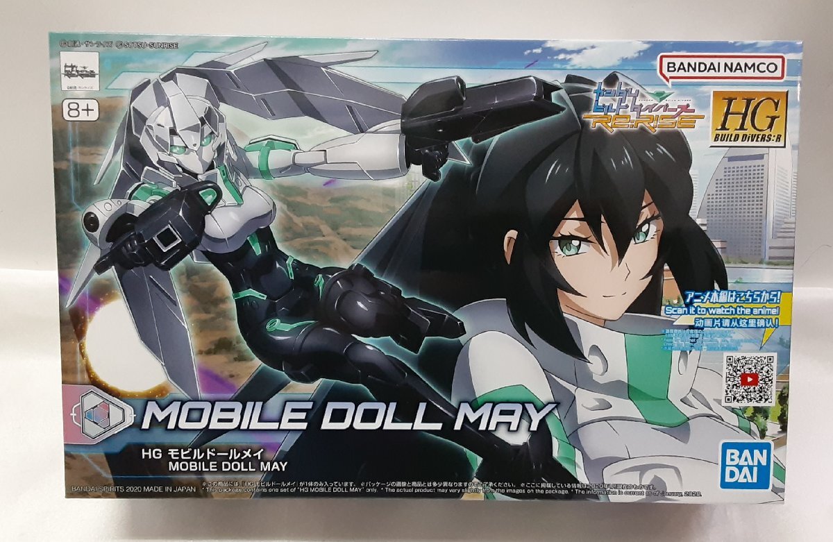 HGBD:R 1/144 ガンダムビルドダイバーズRe:RISE モビルドールメイ 塗装