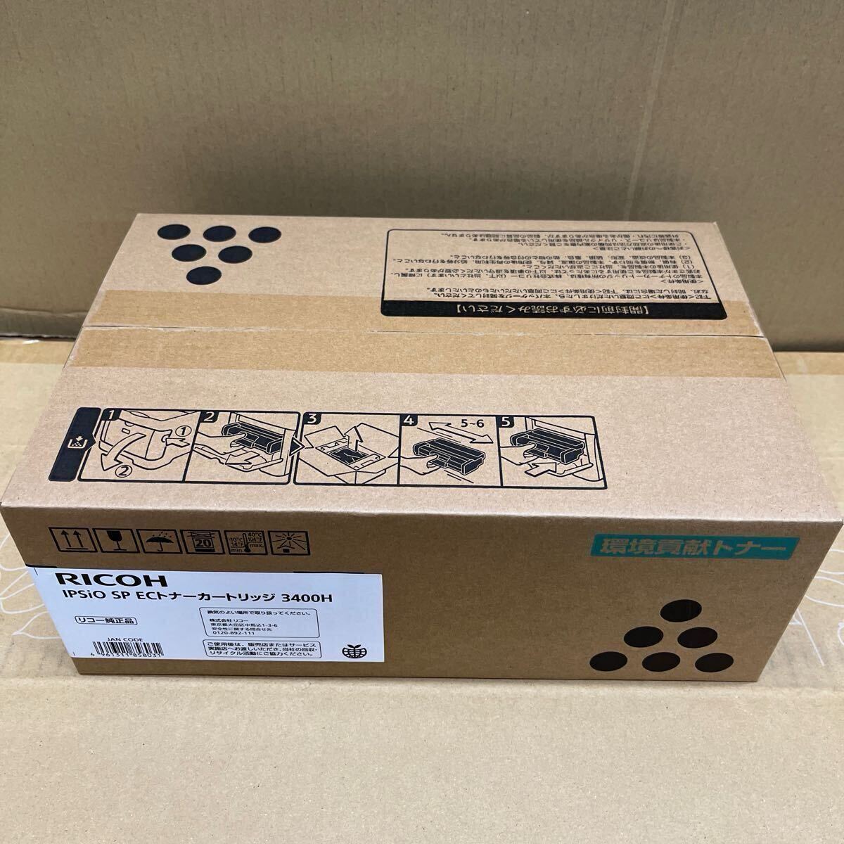 【新品未開封】 RICOH 純正品ドラムカートリッジ8300 1個 販売】リコー ドラム 8300 純正 | アケボノサービス