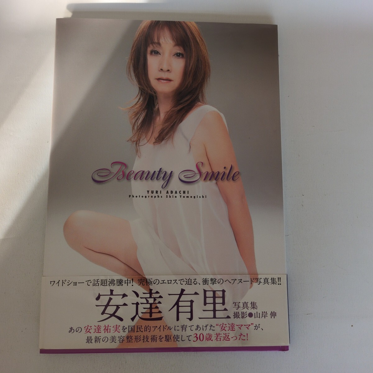  諏訪野しおり  倉橋のぞみ14歳 ヌード画像 Beppin 15 木下智恵16歳/10P 森本舞15歳/4P 山口初夏6C 少女Ｍ 水着(本田美奈子 藤森夕子 黒木永子 古村比呂) 荻野目洋子  森田水絵