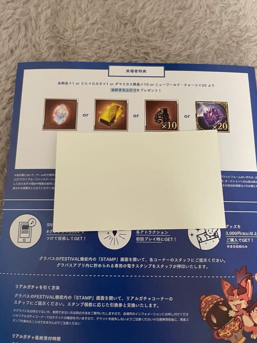 グラブルフェス ガレヲン ガレオン 抱き枕カバー グラブル 加えれ  