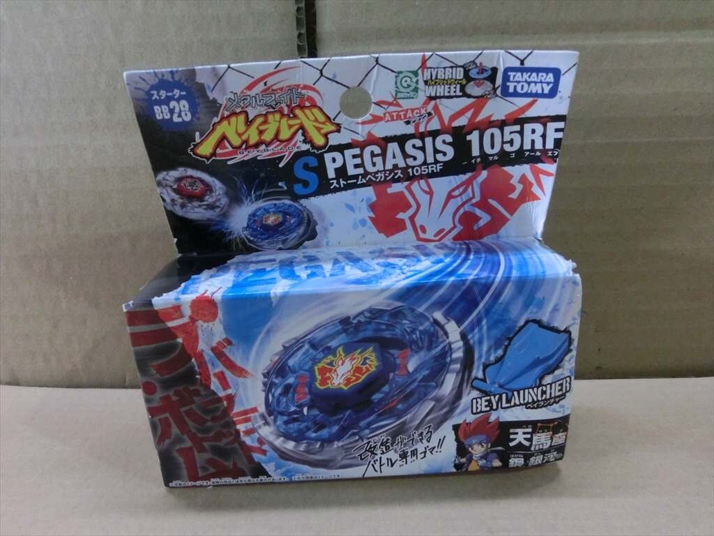 【訳あり】メタルファイトベイブレード エルドラゴガーディアンS130MB Yahoo!オークション - ホンモノ 国内正規品 メタルファイト