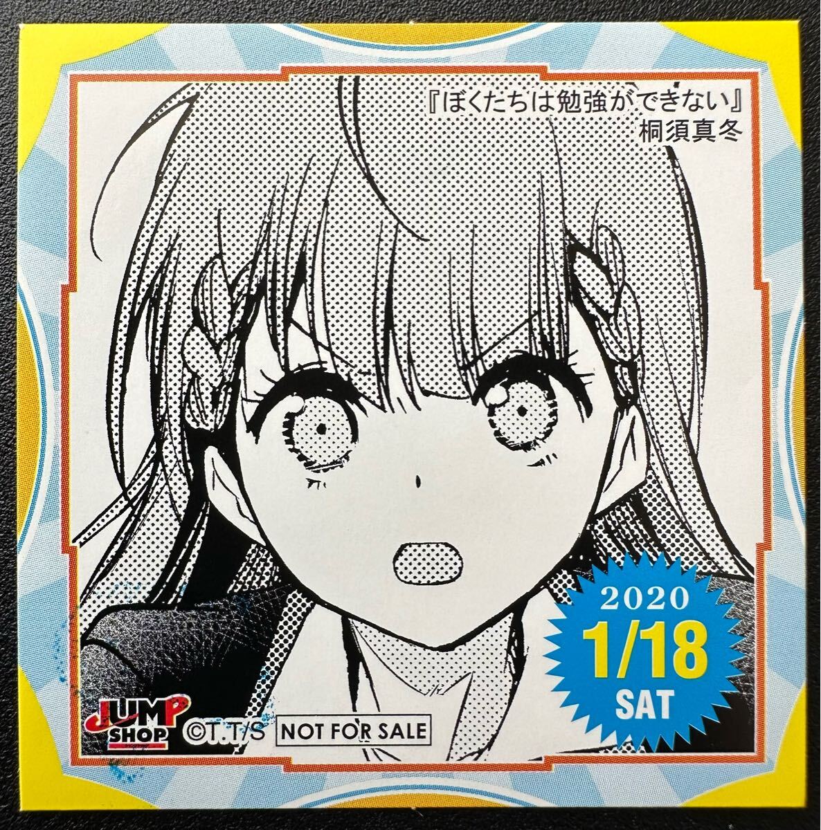 送料無料】七海建人 ジャンプショップ365日ステッカー 呪術廻戦 