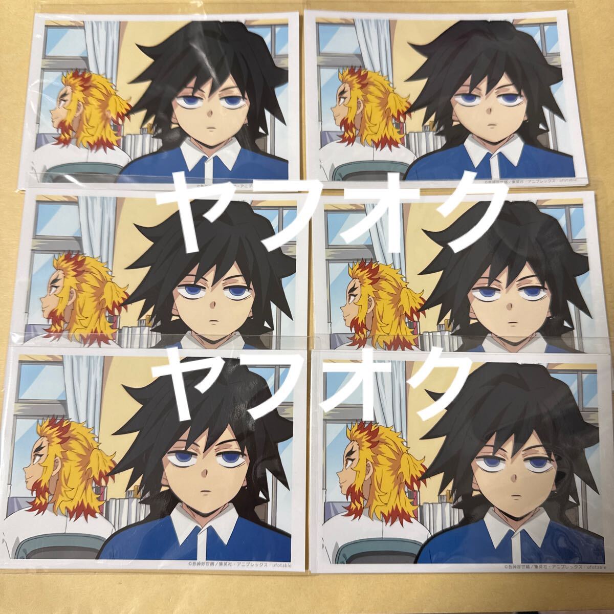 弱虫ペダル ブロマイド 荒北靖友 バレンタイン 天体観測 読書の秋