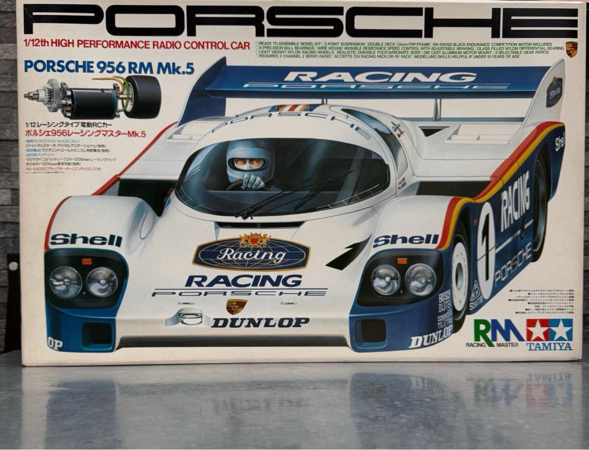 トミー ポルシェ956ターボ ラジオコントロール（タミヤ、「1/35