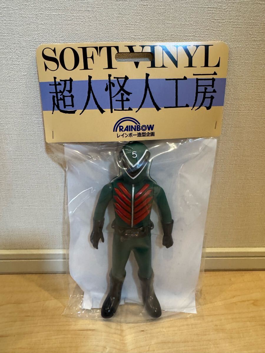 レインボー造型企画 アカレンジャー ソフビ フィギュア レインボー造型企画 アカレンジャー ソフビ 人形 フィギュア