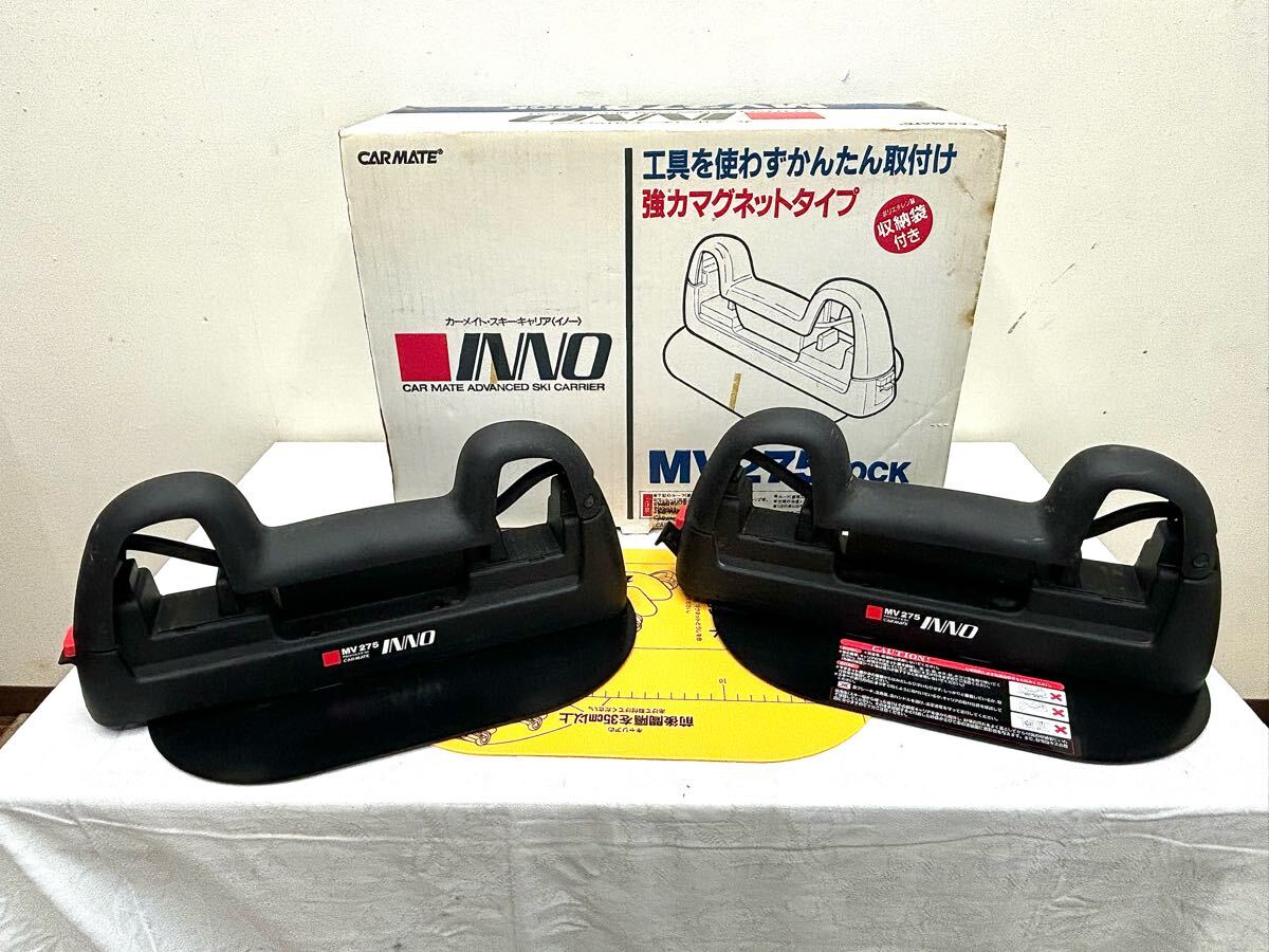 カーメイトINNO MV276 マグキャリー カーメイトINNO MV276 マグキャリー