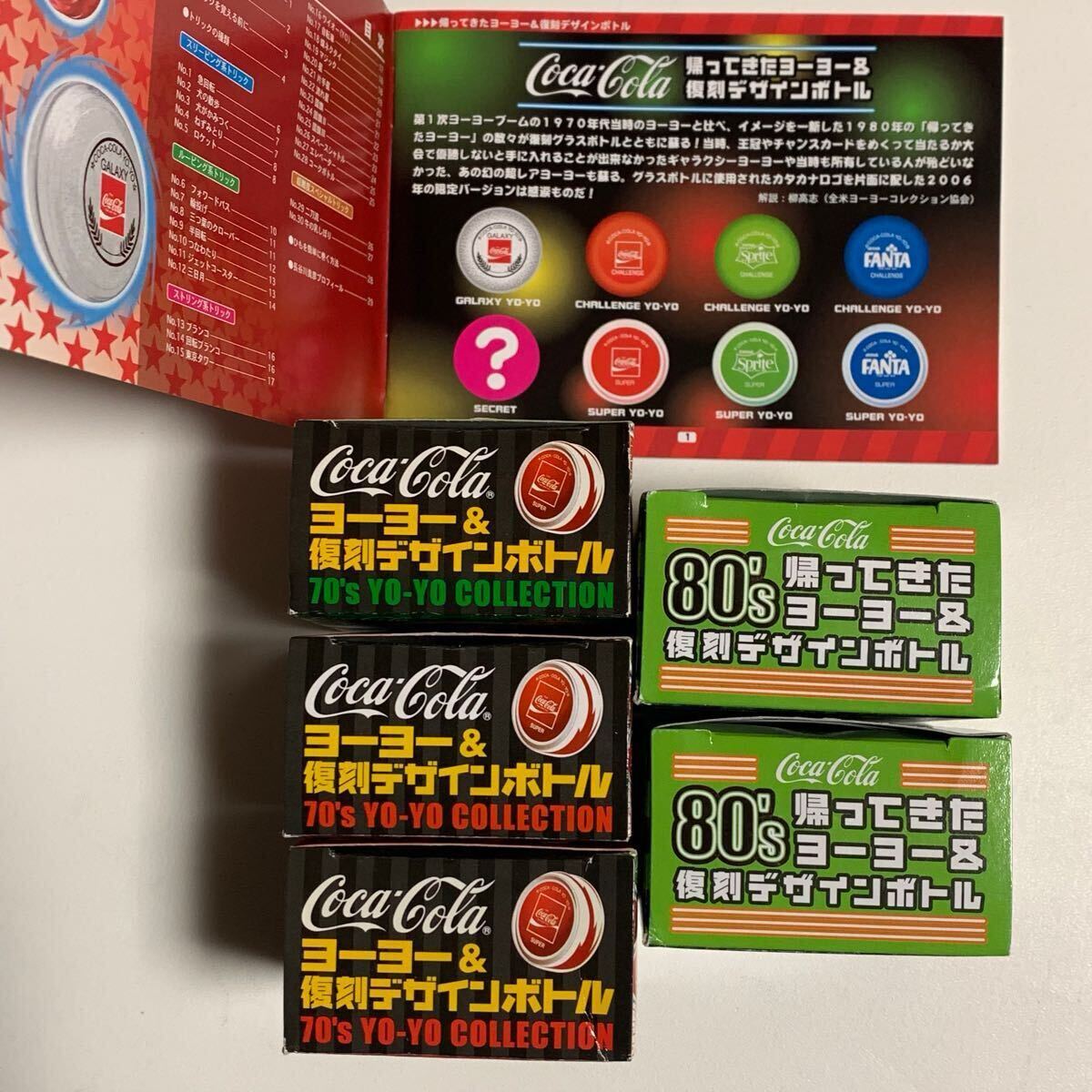 香*様 コカコーラ スプライトボーイ鉄製貯金箱(15000個限定品) 香*様 コカコーラ スプライトボーイ鉄製貯金箱(15000個限定品