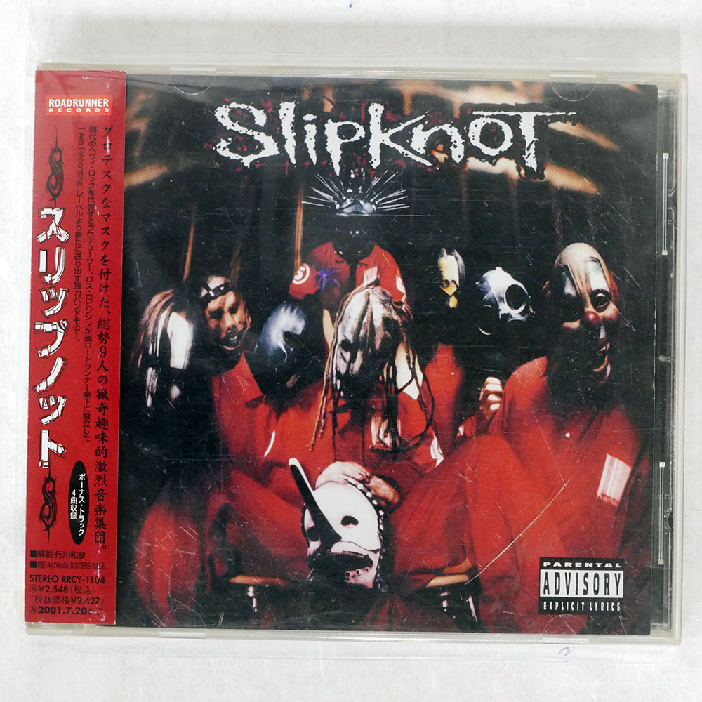 スリップノット SLIPKNOT☆アナログレコード『SLIPKNOT』RR 8655
