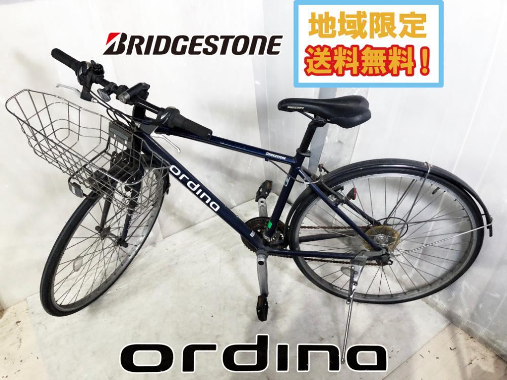 ブリヂストン ordinaオルディナ E3 700C アルミ21速420mm クロスバイク