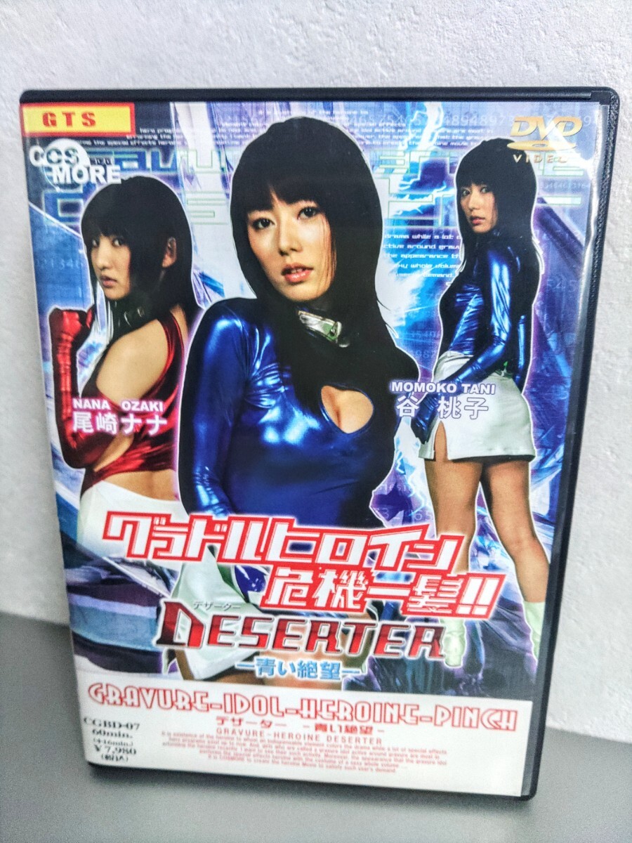 相本あきこ 相本あきこ エロ天使 あきこ (尾崎ナナ)の落札情報詳細 - Yahoo!オークション落札価格検索 オークフリー