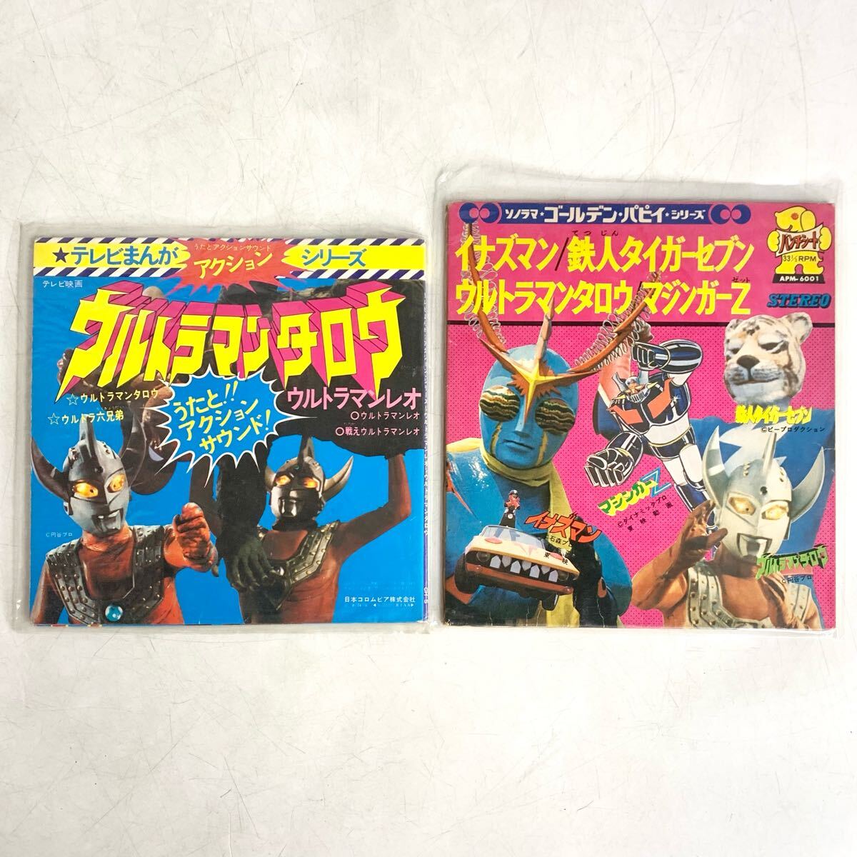 レコード付き紙芝居 ウルトラマンタロウ 2025年最新】Yahoo