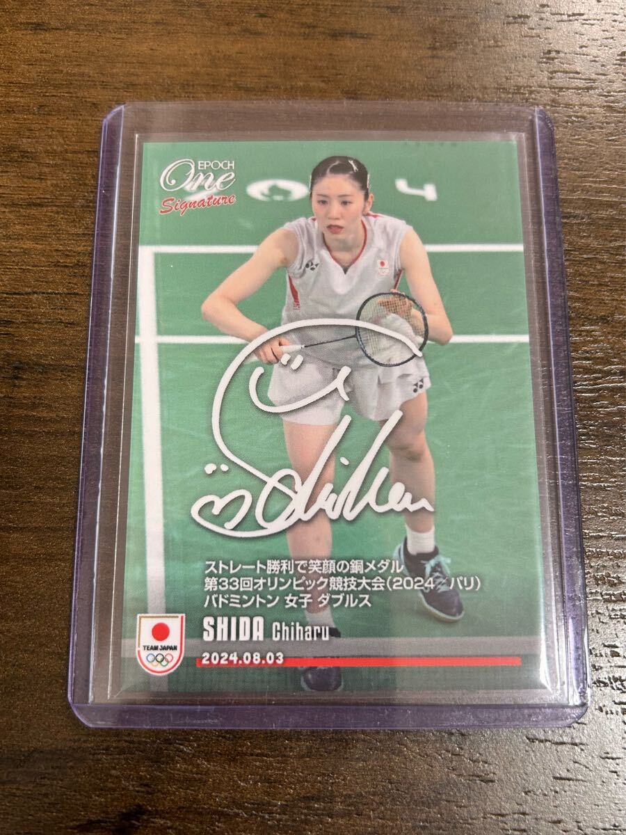 epoch teamjapan 2023 桃田賢斗 直筆サイン 45/49