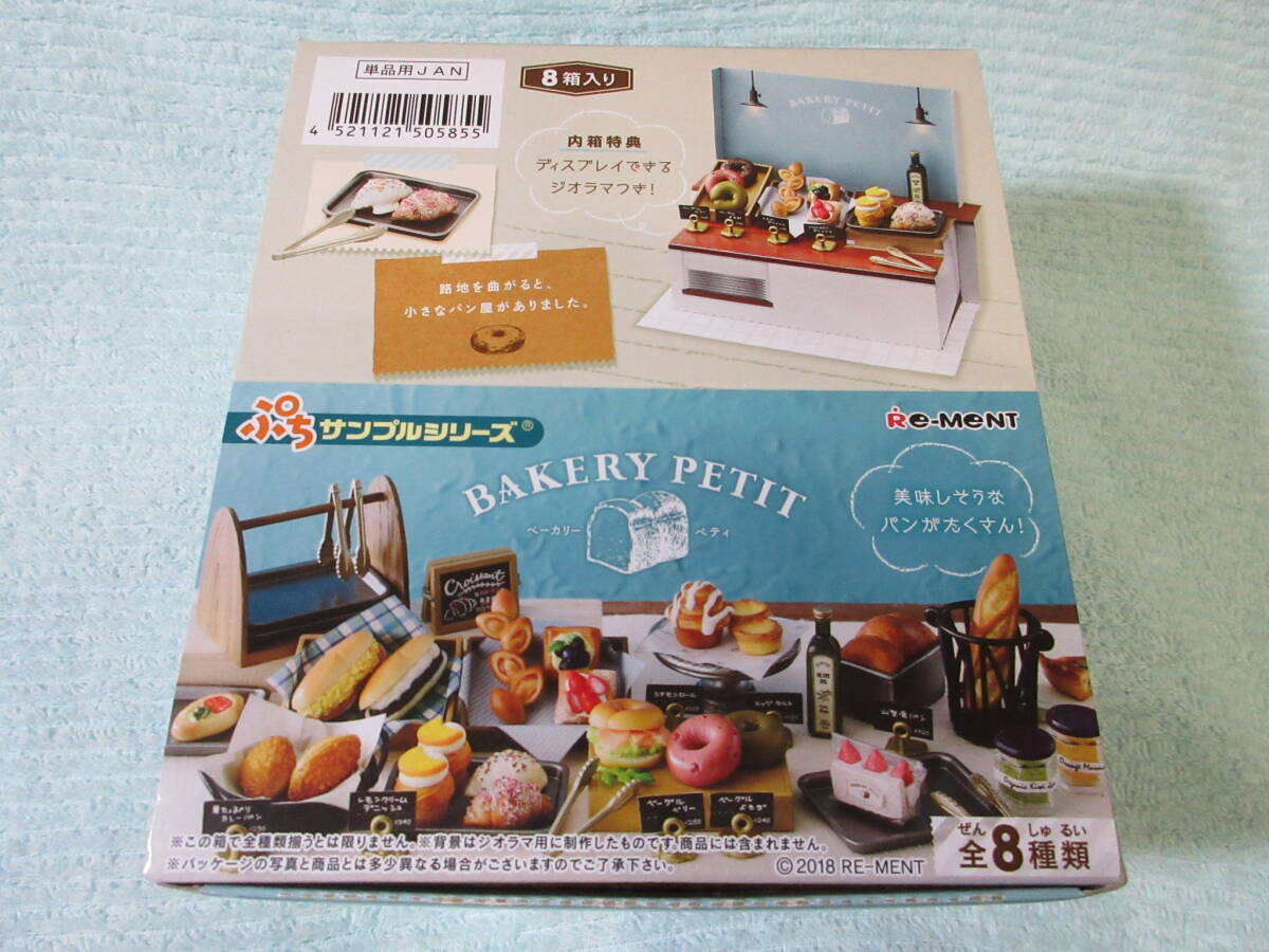 ベーカリー技術百科 4、5巻 パン小事典・総索引