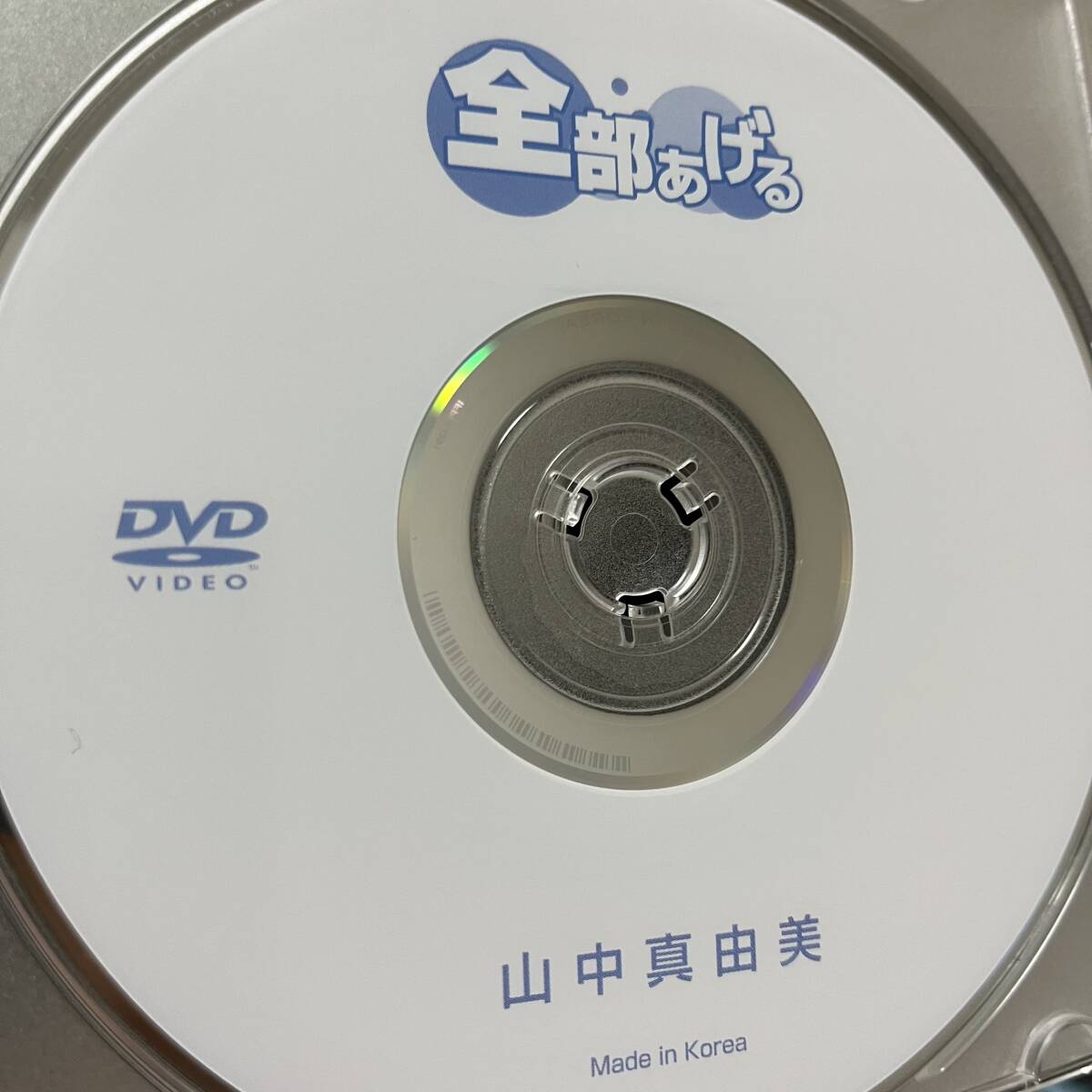 ジュニアアイドル ヒップ 