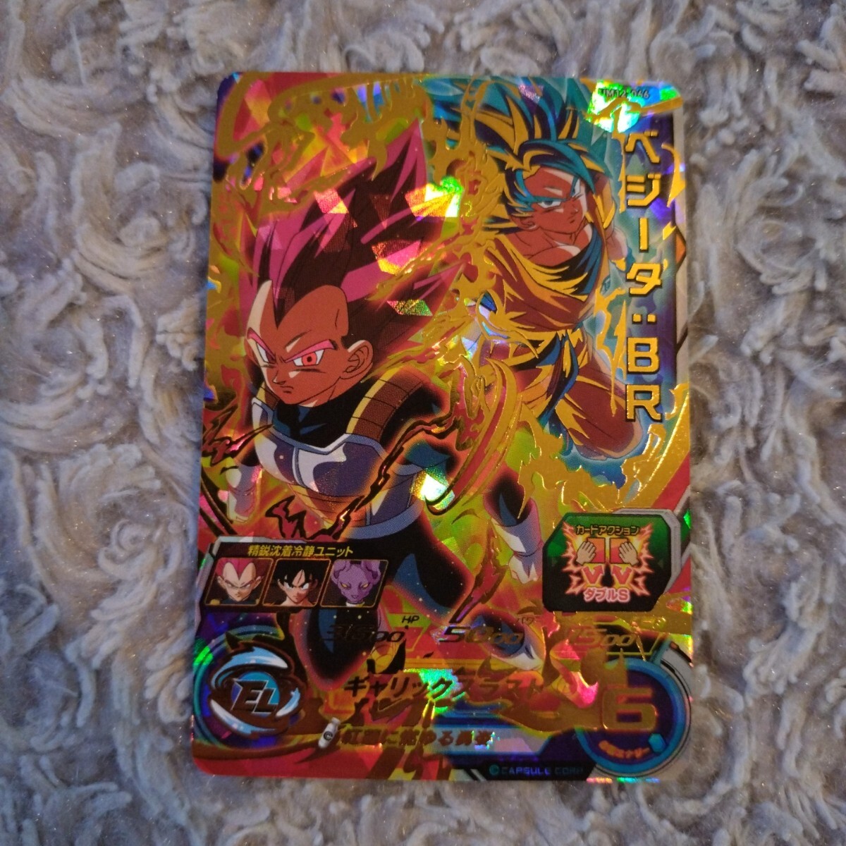 ベジータBR　UM12-066 PSA10 オリジナルゲーム・おもちゃ・グッズ - ベジータBR UM12-066 PSA10