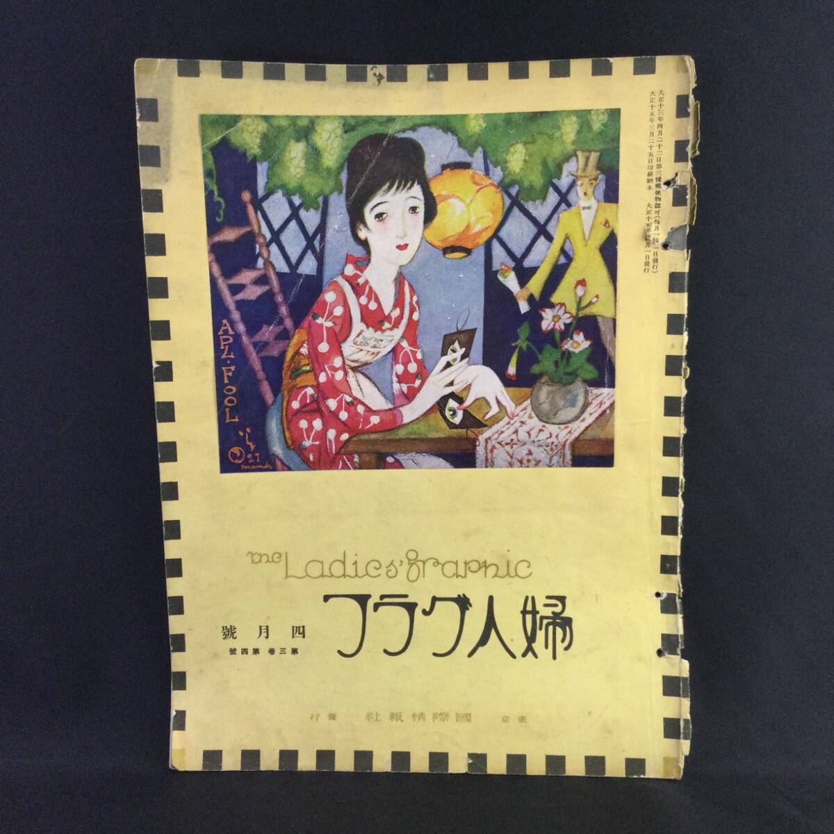 手描き肉筆画　直筆　日本画 竹久夢二 肉筆 手描き絵葉書 実筆 直筆 美人画 水彩 Y-2（竹久夢